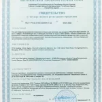 Сертификат соответствия на одежду: что это и зачем он нужен?